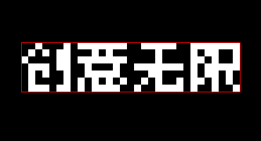 示例图像