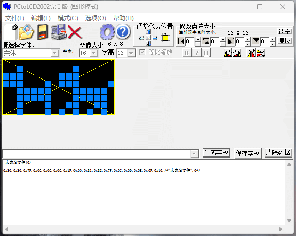 weyka.png